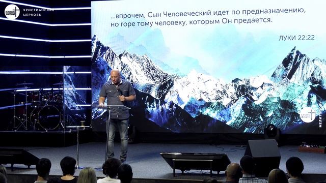 Евангелие от Иоанна 13:18-30. Последний призыв | Дмитрий Бодю | 