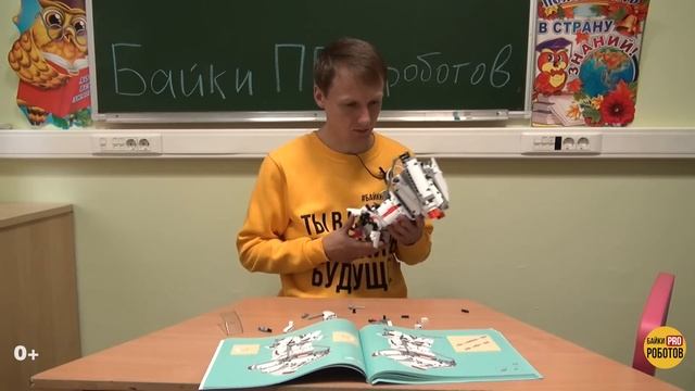 Конструктор Xiaomi MITU: обзор сборка сравнение С LEGO Mindstorms смотреть онлайн