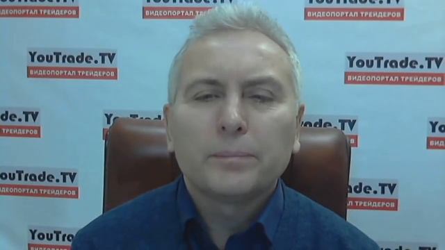 Игорь Суздальцев. Торговый план 14 декабря 2018 г. смотреть онлайн