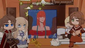 Реакция городов 12 века на Москву/пвл/пробная реакция/