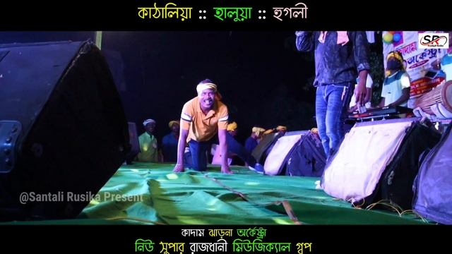 Kuchi Kuriko Dono Kan || Gopinath Murmu || New santali program video song 2023 смотреть онлайн