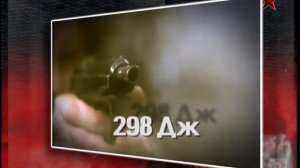 Отечественное стрелковое оружие - Пулемёты Часть 2