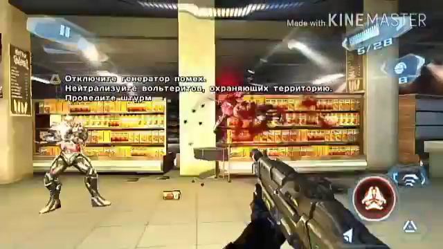 NOVA 3 Свобода. Начало. Часть 1.