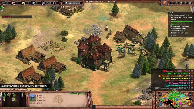 Прохождение Age of Empires 2: Definitive Edition Компания:Ольгерд и Кейстут 4 миссия смотреть онлайн