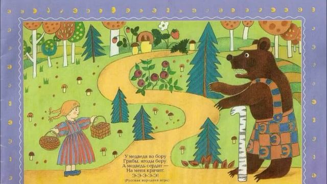 "Русские народные игры" Онлайн беседа смотреть онлайн