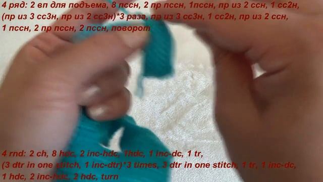 Вяжем платье для Авроры и Ариэль: часть 2. (DIY: doll dress crochet ) смотреть онлайн