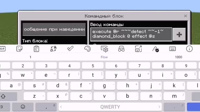 Как сделать блоки которые доют вам эффекты в майнкрафт пе 1.17 без модов и адоннов смотреть онлайн
