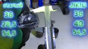 Замена сайлентблоков задних амортизаторов (Выровняек) на Субару Форестер