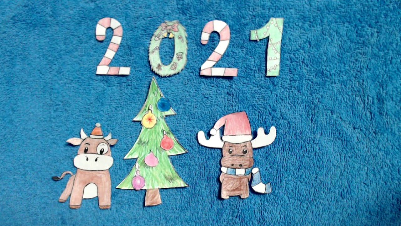 С Новым годом 2021 смотреть онлайн