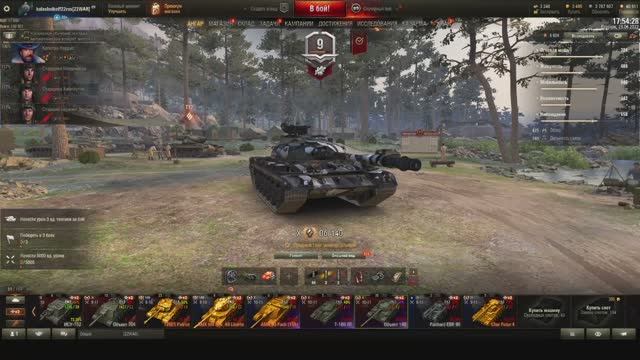 Катаю EBR 90 смотреть онлайн