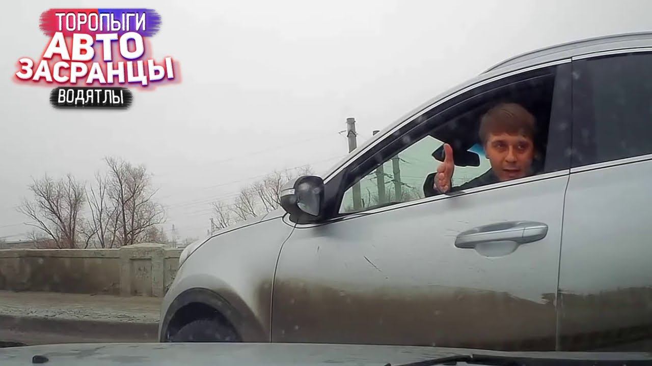 Весенние Замесы Торопыг! ДТП смотреть онлайн