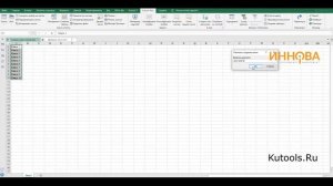 Создание папок из списка Excel. Пакетное создание папок Windows