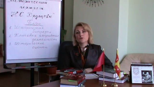 Исторический портрет. Н. С. Хрущев смотреть онлайн