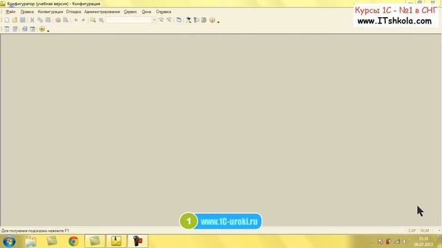 1С программирование с нуля 1 Курс html css Веб обучение Java курсы москва Курсы 1с спб Курсы Курсы смотреть онлайн