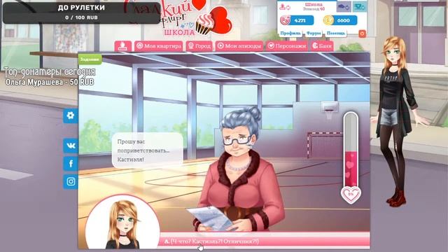 СФШ | ОНП | 40 ЭПИЗОД | КЕНТИН | ПЕЧЁМ КЕКСЫ НА 8 МАРТА смотреть онлайн