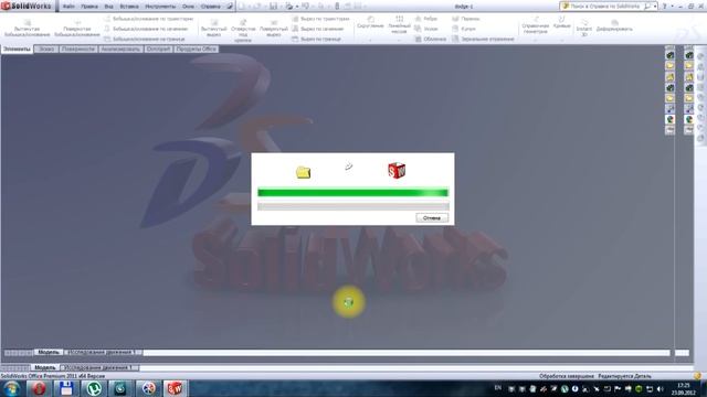 Export model of car from 3ds Max to Solidworks смотреть онлайн