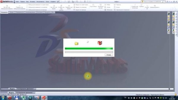 Export model of car from 3ds Max to Solidworks