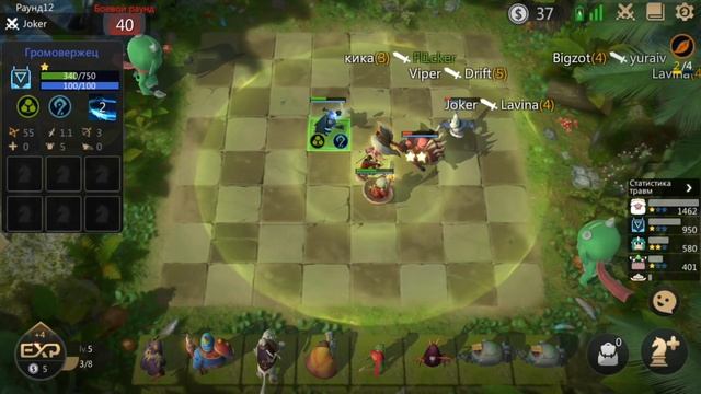 Auto Chess: Origin - Ещё одна катка Рака в Авто-шахматы (ios) смотреть онлайн