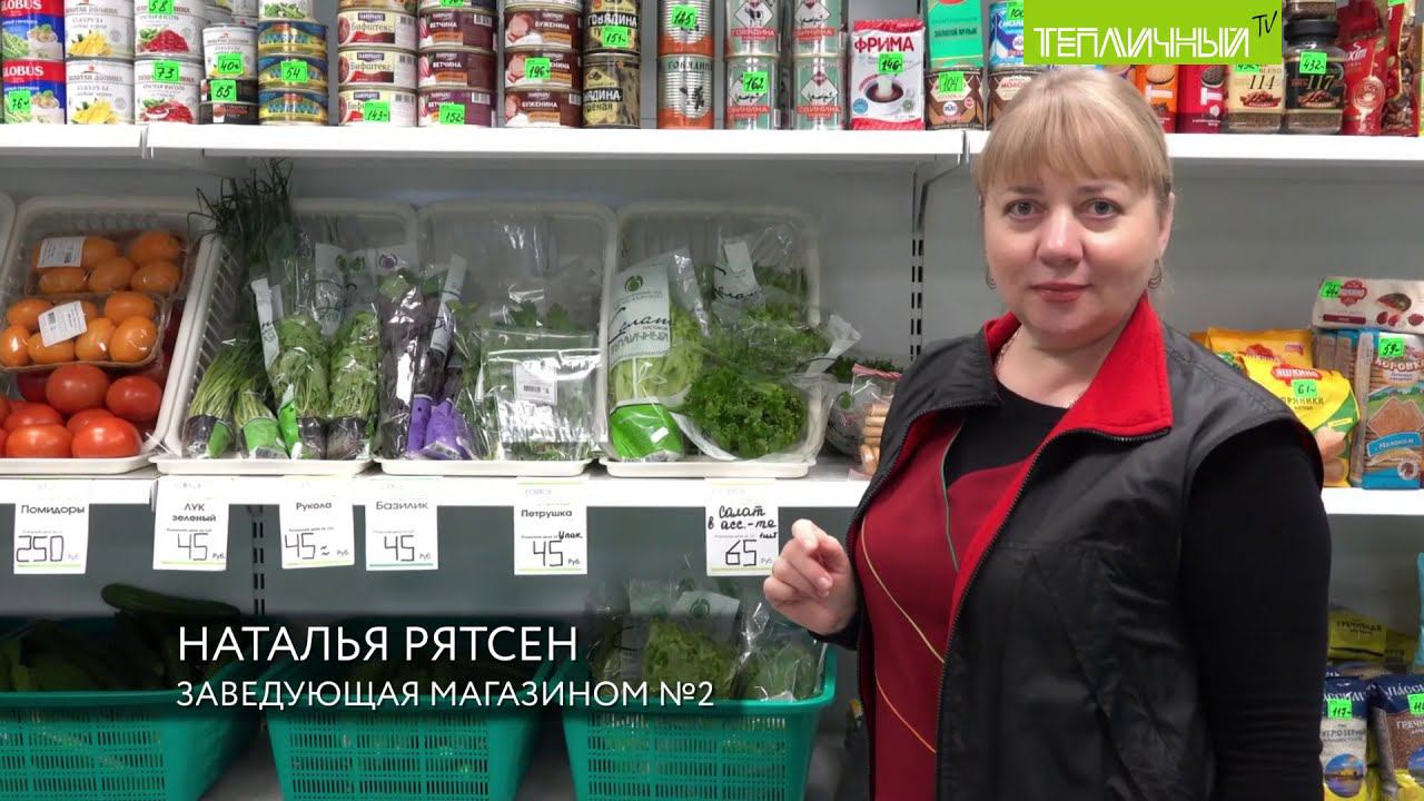 "Тепличный TV". Выпуск 17 смотреть онлайн