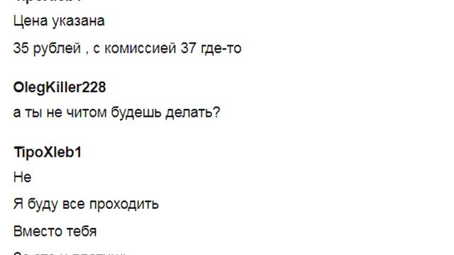 КУПИЛ УСЛУГУ «ОТСИЖУ ЗА ВАС В ТСР» в GTA SAMP смотреть онлайн