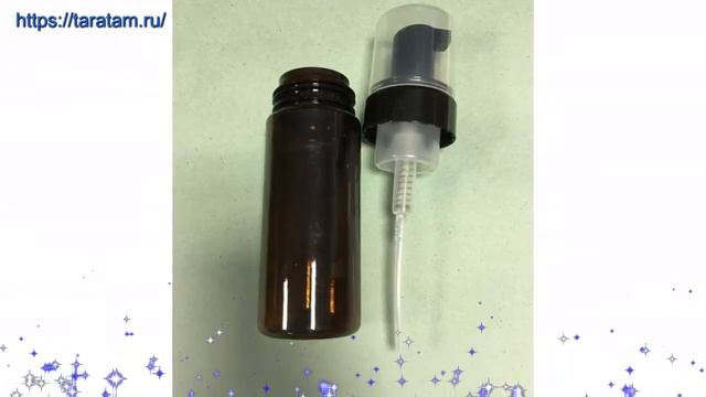 Флакон 150 мл коричневого цвета с прозрачной захлопывающейся крышкой производства Китай смотреть онлайн