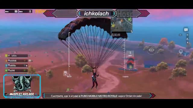 Практические игры Good Games Эрангель 4 карта смотреть онлайн