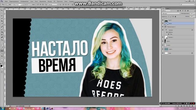 Как сделать ОБЛОЖКУ как у Милены Чижовой?