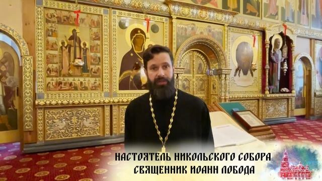 С праздником Рождества Пресвятой Боговродицы! Молитва о защите! Помолимся вместе с Батюшкой смотреть онлайн