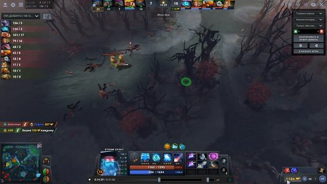 Гайд на шторма ПАТЧ 7.26 (ЗАДРОТ ШТОРМА ПРОТИВ ЗАДРОТА ТЕМПЛАРКИ) смотреть онлайн