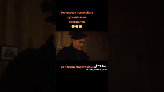 история про суп. очень хорошая истоия