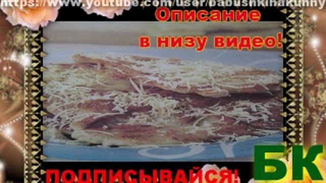 Смотреть как сделать Драники из картофеля смотреть онлайн