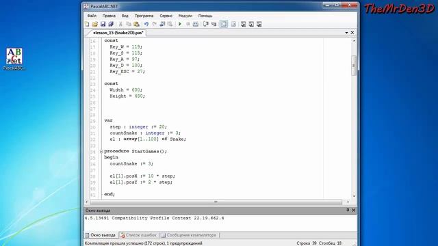 [OpenGL и PascalABC.net] №15. Игра "Snake2D" смотреть онлайн