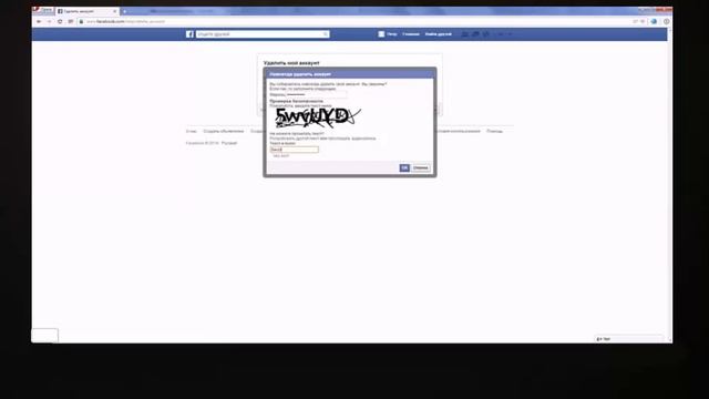 Как удалить страницу в Facebook смотреть онлайн