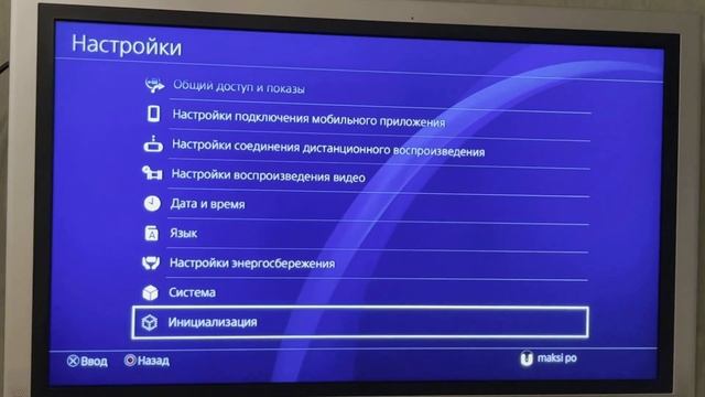 Cyberpunk 2077 на PS4 Slim ,ПОВЫШАЕМ FPS! смотреть онлайн