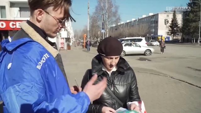 Открылась регистрация волонтеров для поддержки всероссийского онлайн голосования за объекты благоус смотреть онлайн