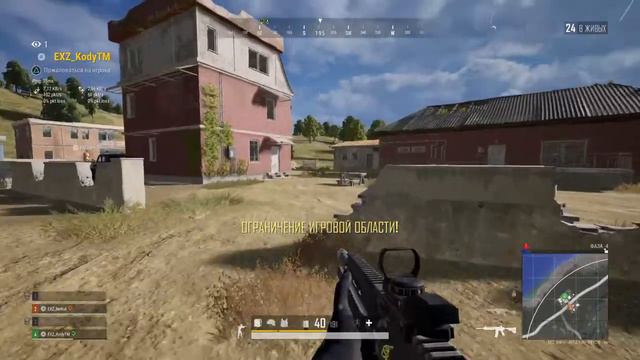 PS4 PUBG with DUALSHOCK4 #7 смотреть онлайн