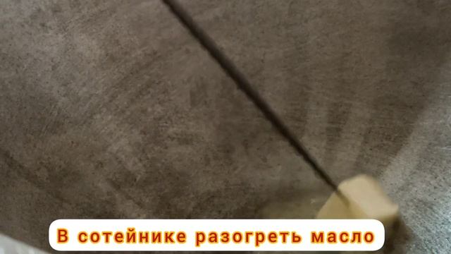 Свекровь НАУЧИЛА, ТЕПЕРЬ ВСЕ КТО ПРОБУЮТ ПРОСЯТ РЕЦЕПТ, устала ОТВЕЧАТЬ, РЕШИЛА ОДИН РАЗ ПОКАЗАТЬ смотреть онлайн