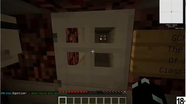 Minecraft Stalker Server 2.0