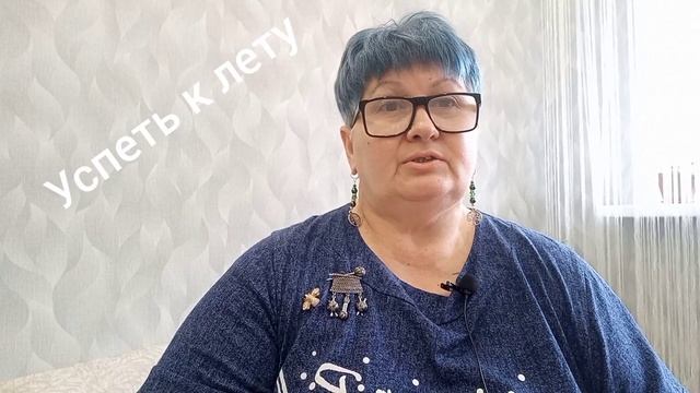 СП" Успеть к лету" отчёт за апрель 2022г смотреть онлайн