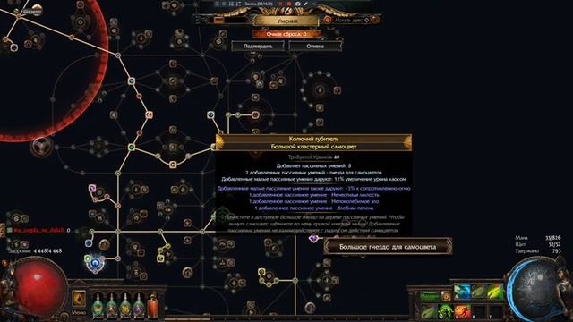 [POE 3.23] Приятный билд для чилового фарма (Caustic arrow) смотреть онлайн