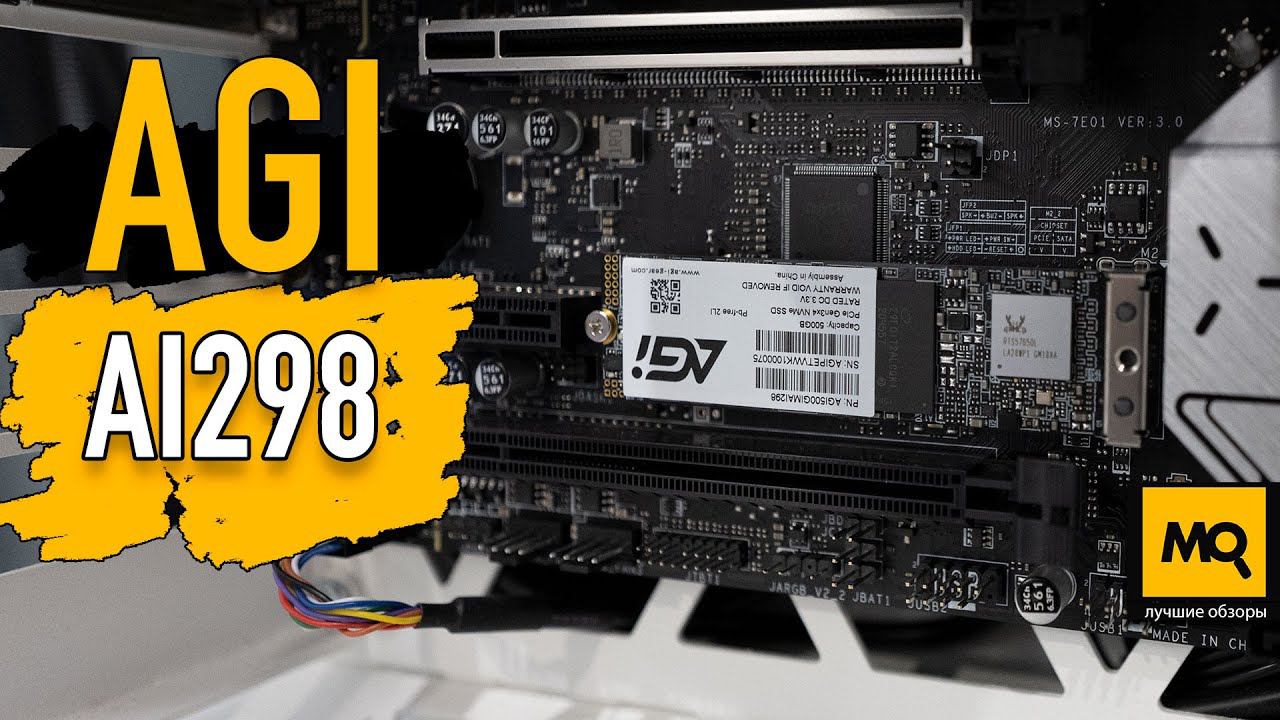 AGI AI298 обзор. Недорогой M.2 SSD смотреть онлайн
