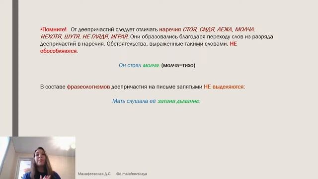 Обособленные обстоятельства