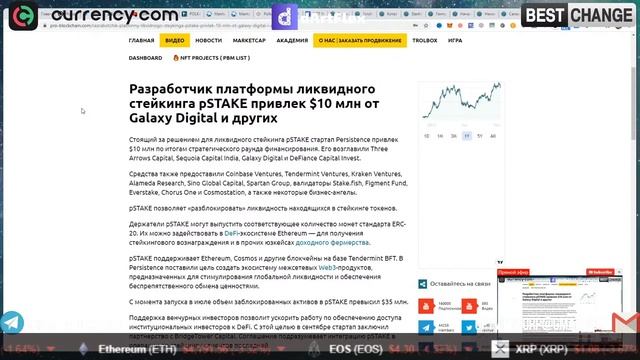 ЧТО У НАС В ПОРТФЕЛЕ ?! Выбираем ПРОЕКТЫ И ТОКЕНЫ ДЛЯ 100Х ! смотреть онлайн