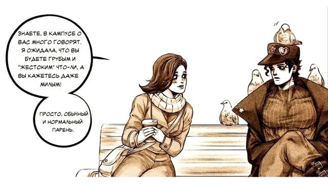 JoJo:как Джотаро встретил свою жену