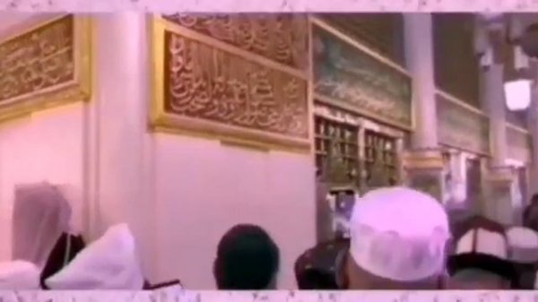 Best Azan in An-Nabavi Medina Ravza Лучший Азан Ан-Набави Пророка мечеть Равза Энг зур Азон Мадина