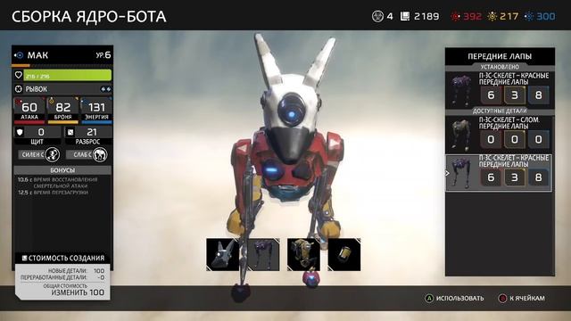 Обзор игры ReCore. 16+