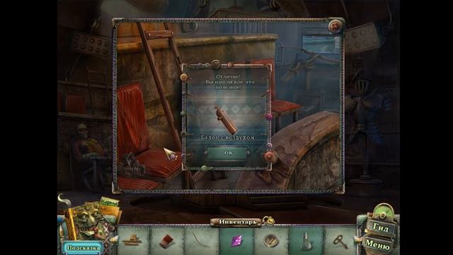 Calavera. The Day of the Dead Walkthrough | Calavera. День мертвых прохождение #2 смотреть онлайн
