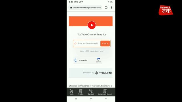 how to solve recaptcha | how to solve recaptcha problem | How to fix recaptcha problem смотреть онлайн