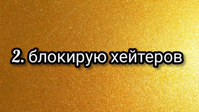 😯топ 3 факта о бо мне!🤔 смотреть онлайн