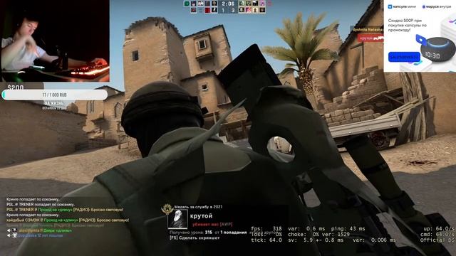 Проходим Калибровку в напарниках CS:GO. смотреть онлайн